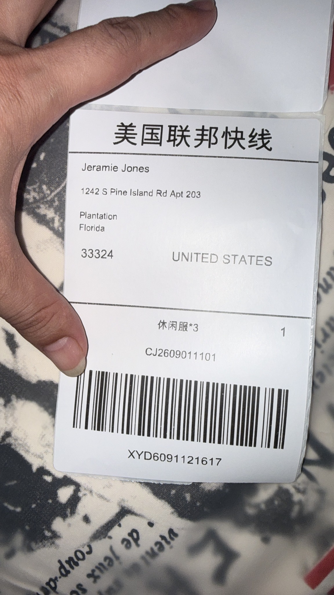 International dispatch record 3