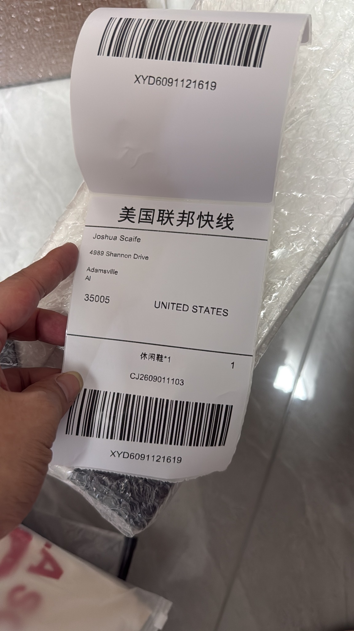 International dispatch record 4